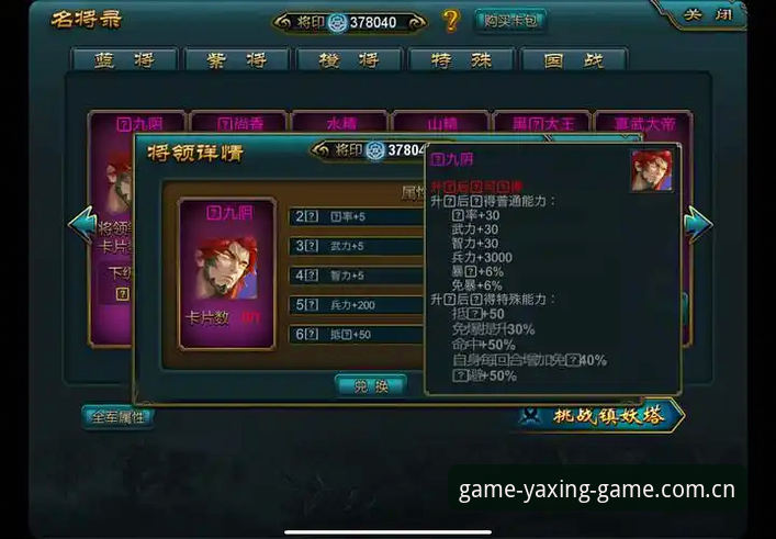 亚星游戏v3.2更新内容 亚星游戏v3.2更新后,过去的老数据还能用吗?怎么避开这些坑?