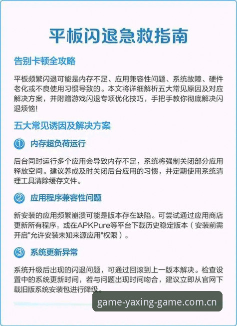 CZJ博弈登录失败修复 CZJ博弈登录失败修复实用指南,告别卡顿与数据焦虑