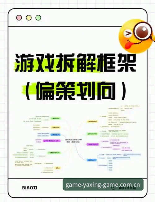 亚星游戏旧版数据兼容常见问题处理指南：从纠结到省心的完整方案