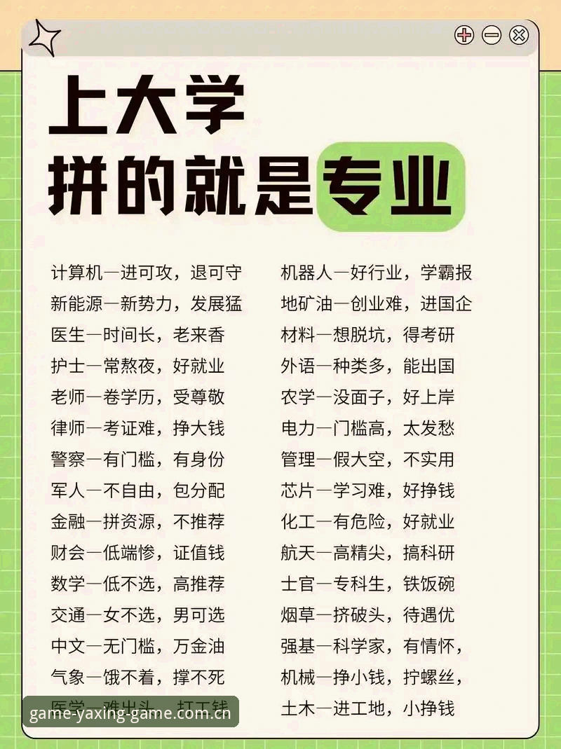 亚星游戏旧版数据兼容避坑指南——一个老用户的三年心得