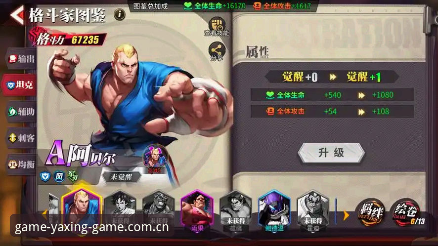 亚星游戏旧版数据兼容安装教程 亚星游戏旧版数据兼容安装教程深度评测:避坑才是效率的关键