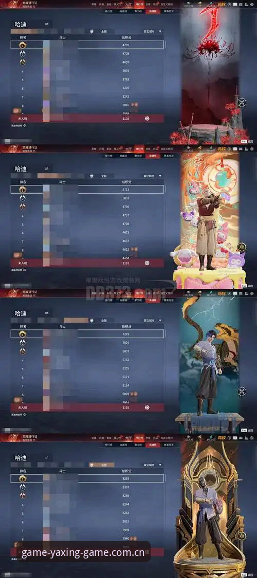 亚星游戏平台CZJ博弈登录失败修复评测最新消息：v3.2更新后你该知道的三大避坑点
