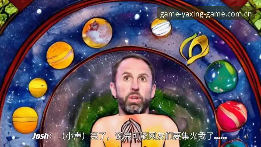 亚星游戏旧版数据兼容 3个关键策略:如何在亚星游戏旧版数据兼容中看懂索斯盖特的“青年男性困局”